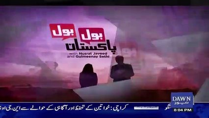 Bol Bol Pakistan – 9th October 2018
