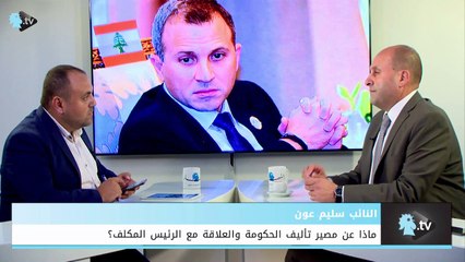 هذا هو موعد اعلان الحكومة وإليكم السبب