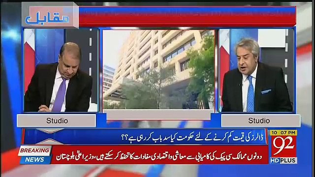 Muqabil - 9th October 2018