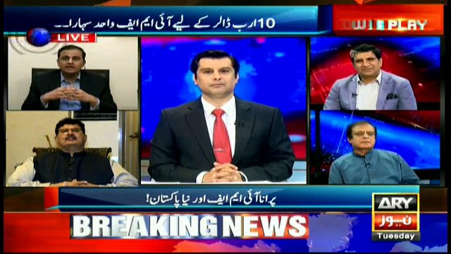 Murtaza Wahab criticises PTI for opting for IMF package