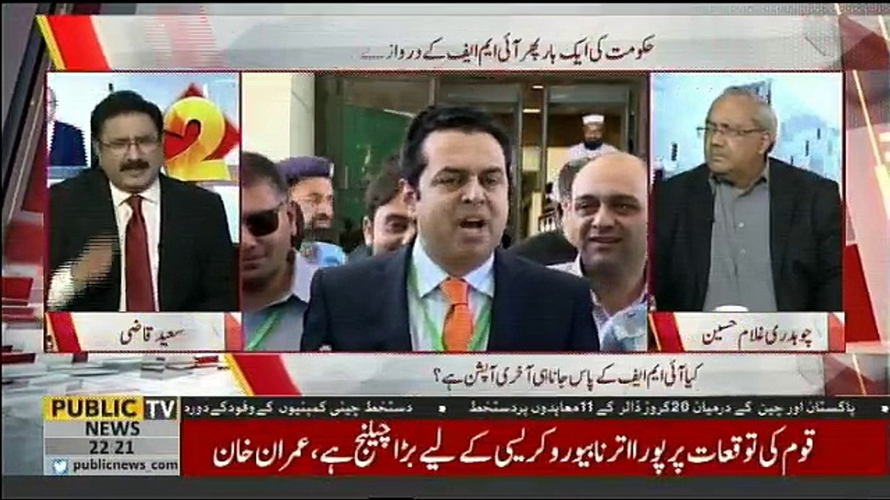 2 Tok - 9th October 2018