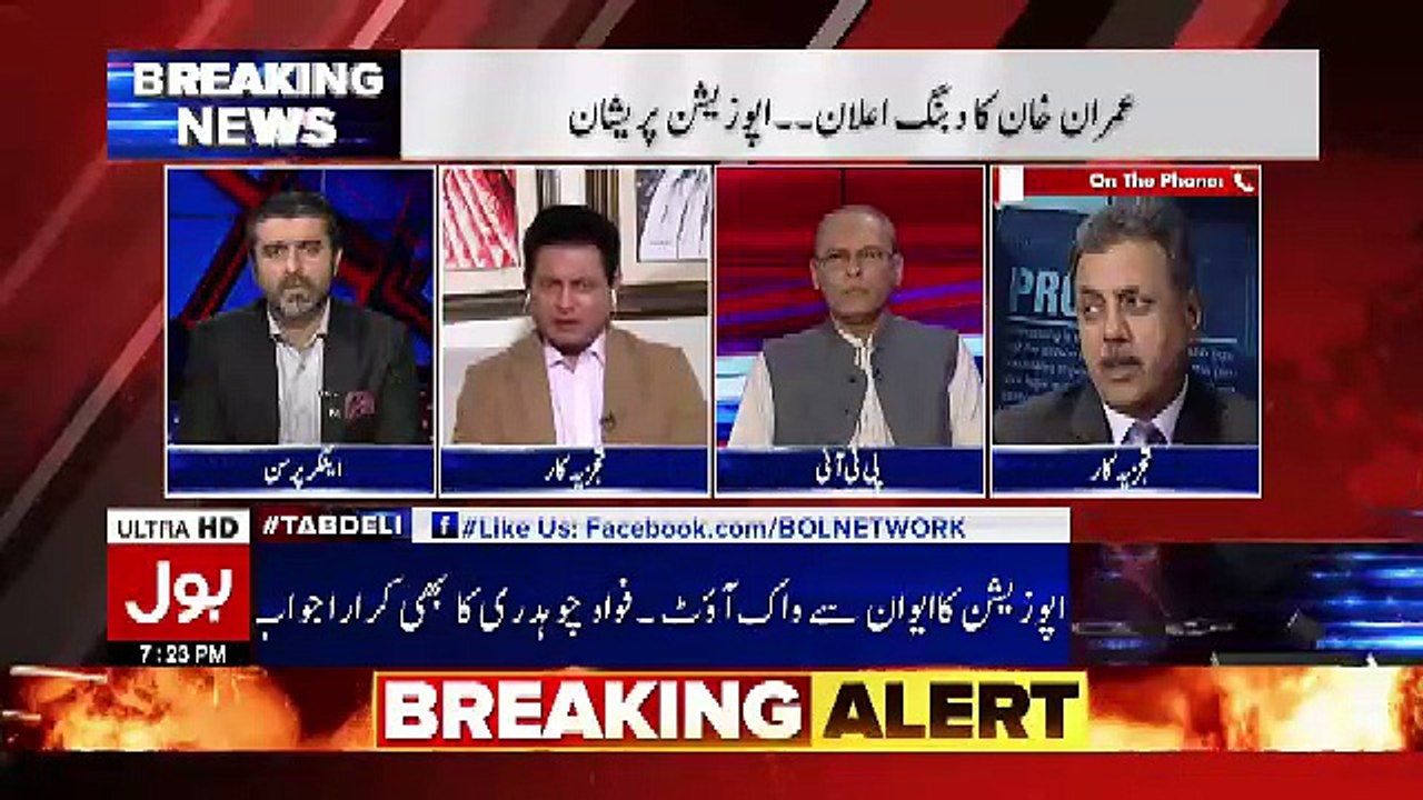 PJ Mir Response On Maulana Ata ur Rehman's Speech In Senate..