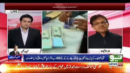 Khabar Kay Peechay - 9th October 2018