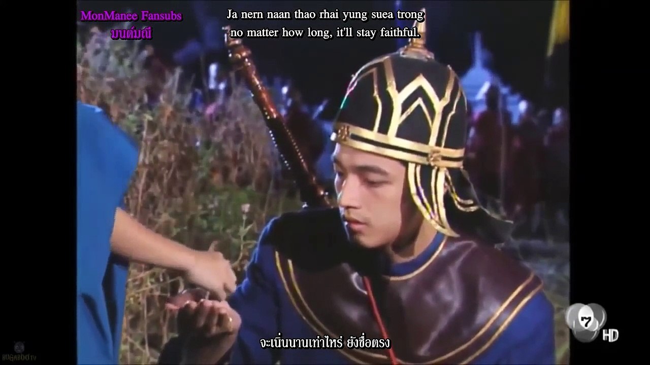 OST สายโลหิต (Sailohit 1995) ความรักไม่มีวันละลาย - Our Love Will Never Melt [Eng Sub]