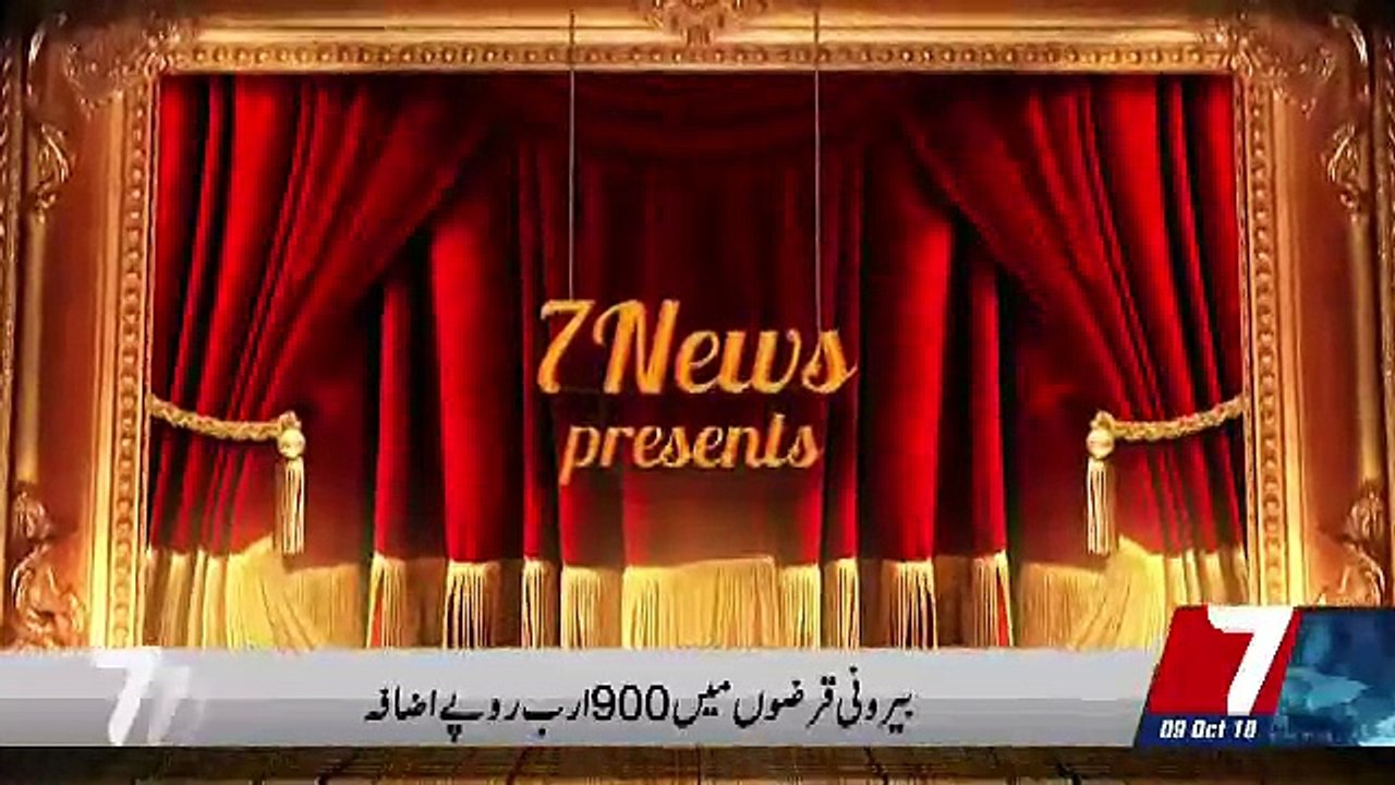 Siyasat  – 9th October 2018