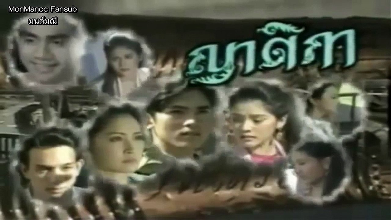 OST ญาติกา (Yatika) อาณาจักรแห่งรัก - Empire Of Love [Eng Sub]