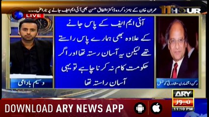 11th Hour | Waseem Badami | ARYNews | 9 October 2018