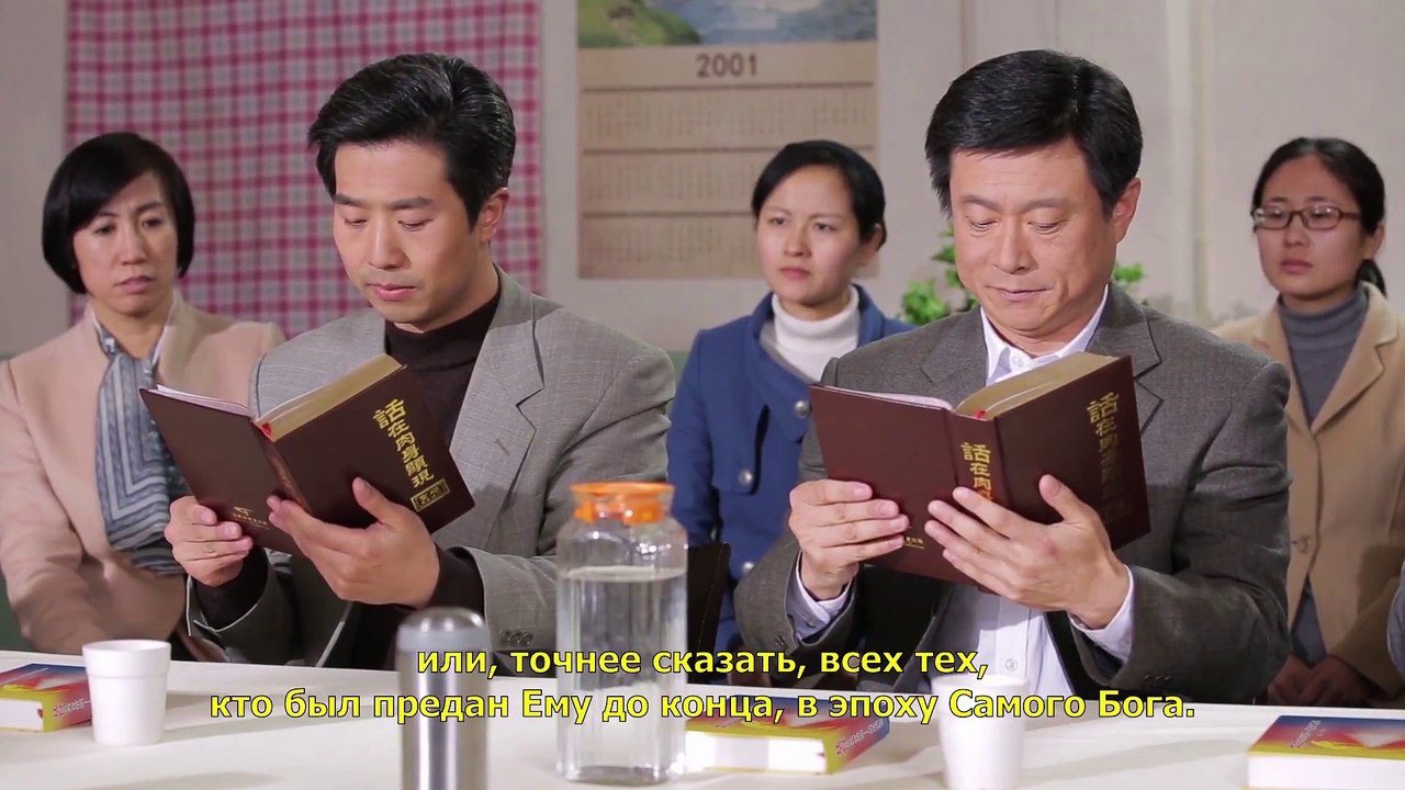 Восточная Молния | Церковный фильм | Божья работа суда в последние дни создала группу победителей