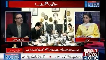 Live with Dr.Shahid Masood | 14-October-2018 | By-Election | Imran Khan | Constitutional Crisis