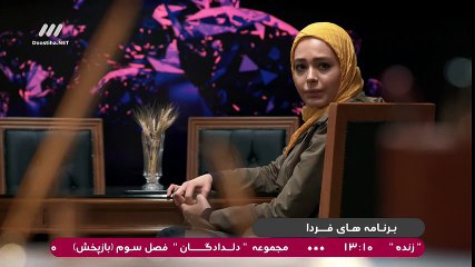 Deldadegan.E46_دلدادگان قسمت چهل و شش