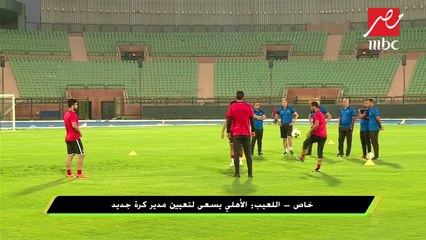 #اللعيب | فيفا يلغي قرار خصم 6 نقاط من الزمالك