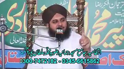 Ek mazdoor nojawan ka emaan afroz waqiya alhaj peer Muhammad ajmal raza qadri_low