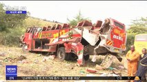 [이 시각 세계] 케냐서 버스 굴러 어린이 포함 50명 사망