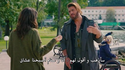 مسلسل طائر الصباح مترجم للعربية - إعلان (2) الحلقة 15