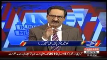 Javed Chaudhry Response On Fawad Chaudhry's Press Conference