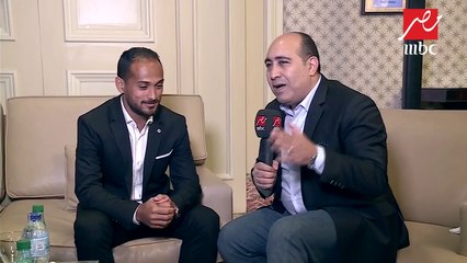#اللعيب | وليد سليمان عن عدم انضمامه لمنتخب مصر : أنا حزين ولكن يكفيني ردود أفعال الناس