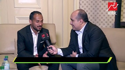 #اللعيب | وليد سليمان : الأهلى كان حلم حياتى ولن أترك الأهلى أبدا