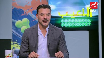 #اللعيب | عمرو زكي : وليد سليمان أحسن لاعب  في مصر حاليا