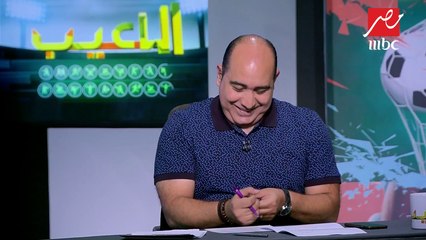 الحوار الكامل لـ هاني أبو ريدة مع برنامج  #اللعيب