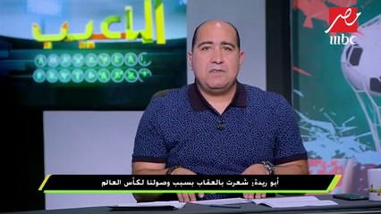 #اللعيب | هانى أبو ريدة يكشف كواليس آخر جلسة مع محمد صلاح