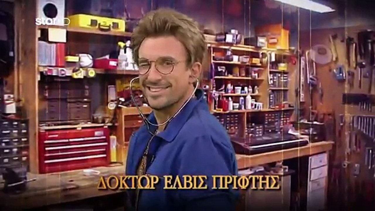 Βίλα Αμαρτία - Επεισόδιο 17