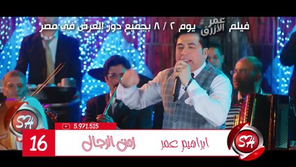 الكليبات الاكثر مشاهدة فى قناة شعبيات الفضائية TOP 30  VIDEO CLIP SHA3BEYAT