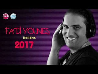 فادي اليونس شفتو بالدبجه  دبكات اعدام