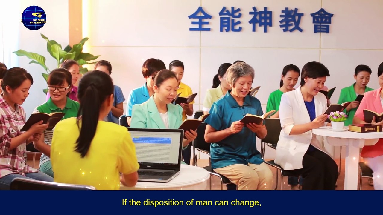 God's Word "How Can Man Who Has Defined God in His Conceptions Receive the Revelations of God?"