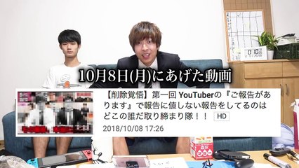 【ご報告】UUUMのワイ、昨日の削除覚悟動画を秒でUUUMに削除され無事死亡【これは消さないで】