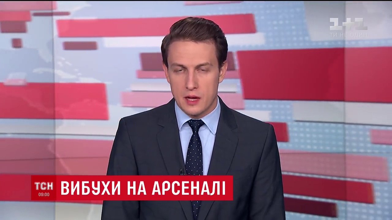 Вибухи на складі боєприпасів біля Ічні лунають безперервно