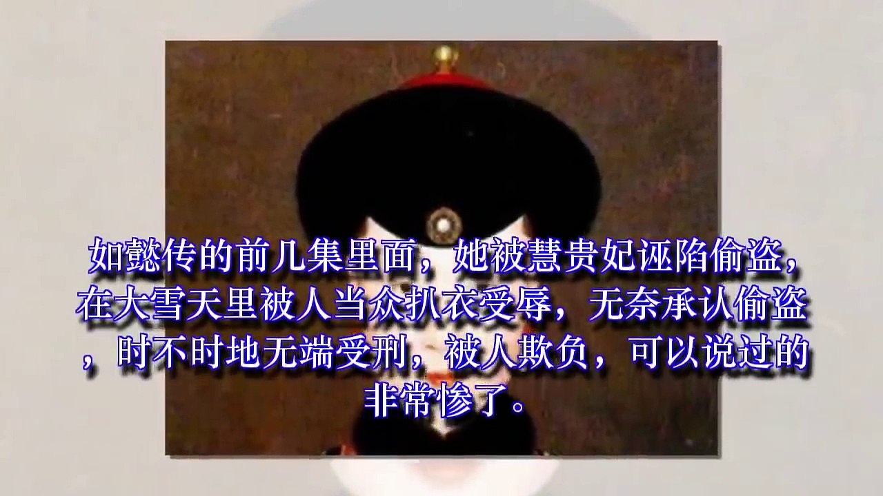 如懿传：震惊！海兰的真实身份，竟然是她！