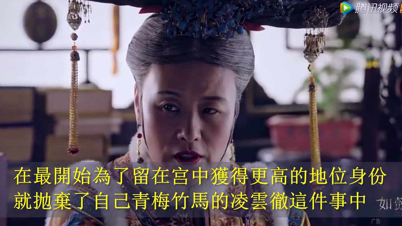 《如懿傳》魏嬿婉進忠合夥軟禁皇上，甄嬛霸氣開撕，炩妃太嫩了