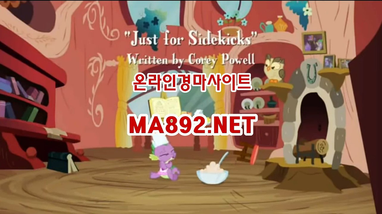 인터넷경마사이트 MA892.NET