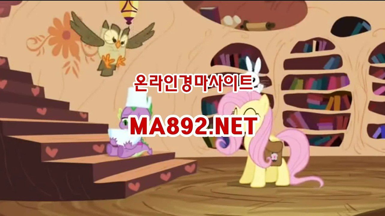 인터넷경마 M A 892 점 NET