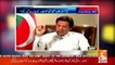 See What Mubashir Zaidi Says About Imran Khan