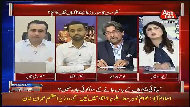 PTI Ke Ander Hi Kon Usman Buzdar Ke Khilaf Kaam Kar Raha Hai ?? Mansoor Ali Khan Tells.