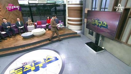 김진의 돌직구쇼 - 10월 10일 신문브리핑