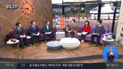 김정은 “열렬히 환영”…프란치스코 교황 평양 초청