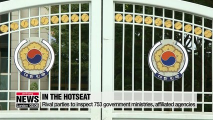 National Assembly to begin annual audit of government bodies