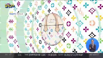 법원 “더페이스샵, 루이비통에 5천만 원 배상”
