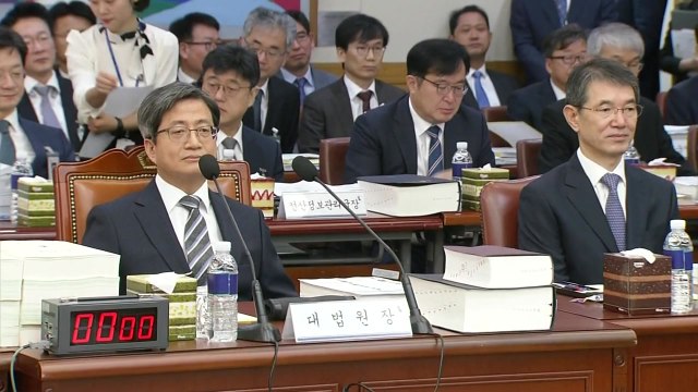 법사위, 대법원 국정감사...'사법 농단' 질타 / YTN