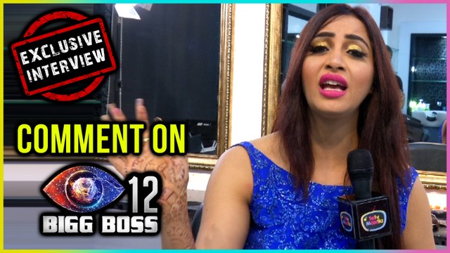 Ex Bigg Boss Contestant Arshi Khan Comments On Bigg Boss 12