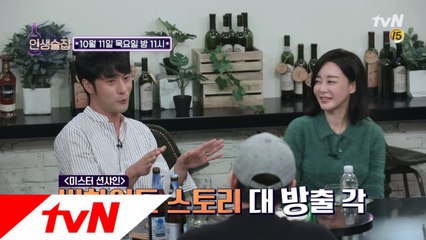 [예고] 미스터 션샤인 비하인드 스토리 대방출!