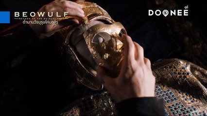 ตัวอย่าง BEOWULF RETURN TO THE SHIELDLANDS ตำนานวีรบุรุษโค่นอสูร ปี 1