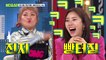 [ Star EP.114] Two-shot only on  star!! Nam Tae hyun and Son Dam bi's Dance Battle