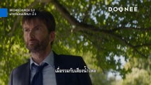 ตัวอย่าง  BROADCHURCH ผ่าคดีเมืองปริศนา ปี 3