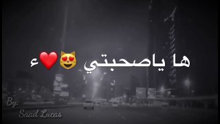 شعر يفلش ها يا صحبتي من صحبت الكشرة // لايك وشتراك اذا  عجبكم  (حبكككم)