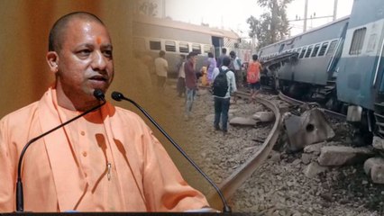 Raebareili New Farakka Express Accident में Yogi Adityanath ने किया मुआवजे का ऐलान | वनइंडिया हिंदी