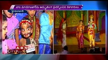 Bala Mayabazar drama in Ravindra Bharathi | Hyderabad