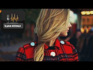 علي العراقي خلي البنيه تعشق   دبكات